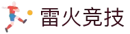 雷火·竞技(中国) - 亚洲电竞先驱